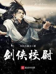 龙婿独尊