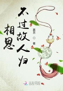 火影之噬星者