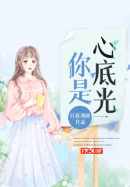 凡人修仙：我也有掌天瓶