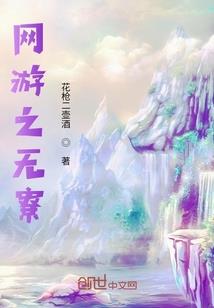 最乱修士时代