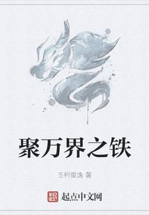 我不想天下大乱