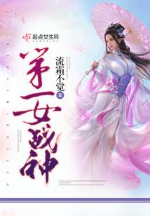 冥王宠妻公主驾到