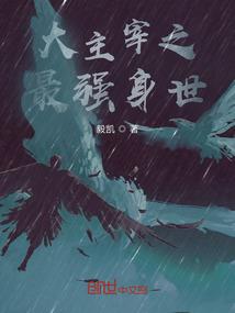 此志凌云