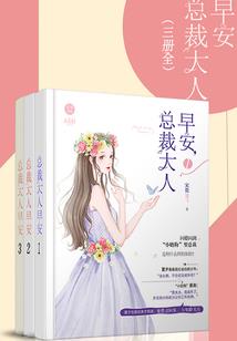为伊永恒
