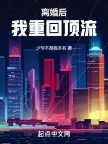 废物逆天邪媚小狂妃