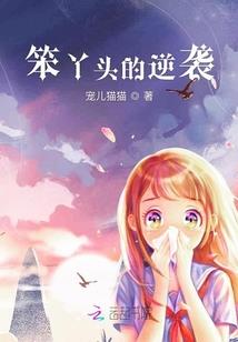 绝世商女倾天下