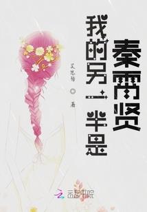 精灵涅盘