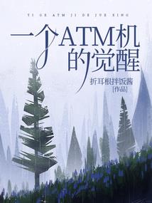 血染蓝天