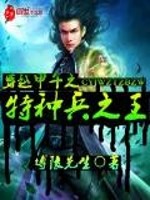 救个绝色美女当老婆