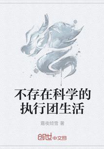 圣传吾道