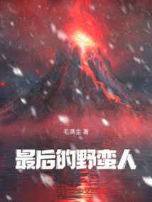 爱之离殇