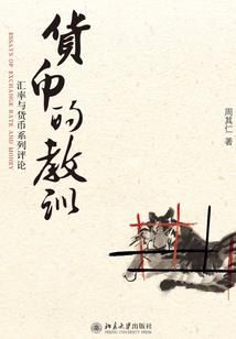 仙剑传奇之诛邪之战