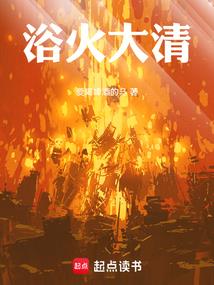 魔仙草