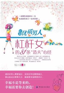 网游之我本意外