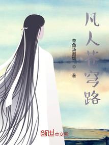 异界邪宗