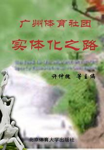 闪耀复仇记之复仇归来