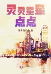 缘分刚来