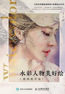 情初霜旦