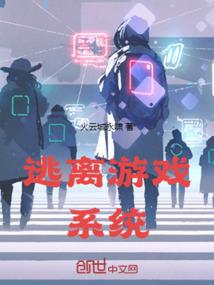 末世之默示录