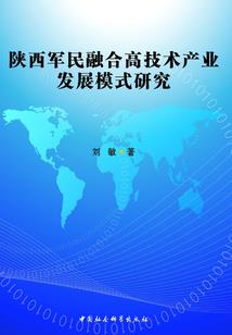 逆阳光