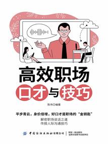 猪八戒纵横修真世界