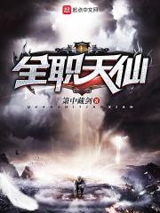 星光闪，乐曲终