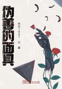往生传说