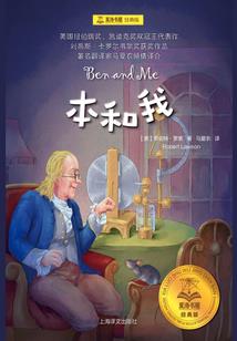 我们还是我们