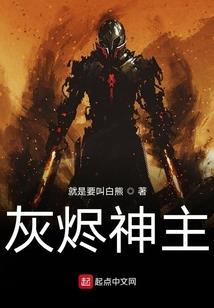 走音