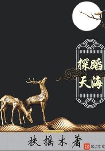 末世狂龙