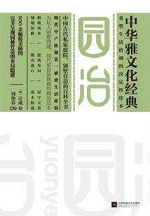 老九家之儒家