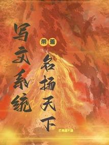 七绝域