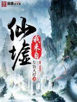 山川秀兮路幽幽