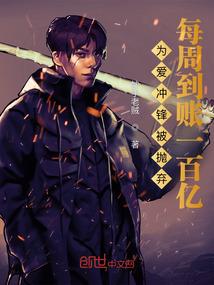 遮天冥帝