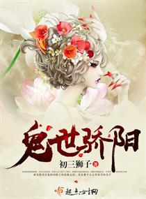 咖啡的先甜后苦之希羽之恋