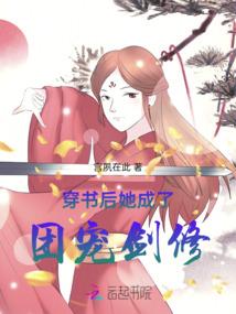 从海贼开始的龙血武姬