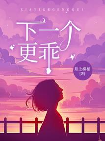 一个患者的死亡