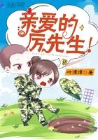 陌上花开去