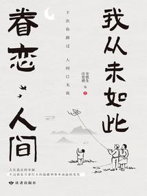 当忍者来到城市