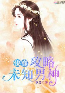 宇宙最后的人族