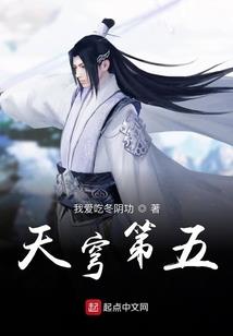 西游之三藏圣师