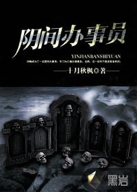 超强传说