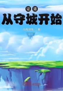 二周目之火影世界