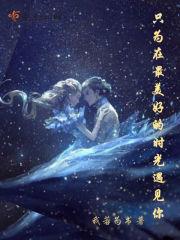 时尚女王