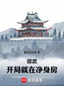梦废墟