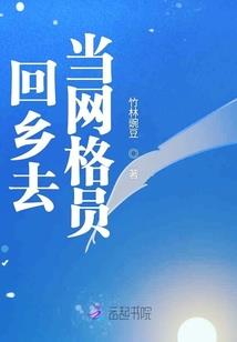 衰变时代