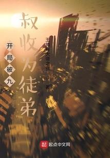 天舞