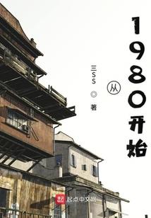 满级大佬被迫再就业