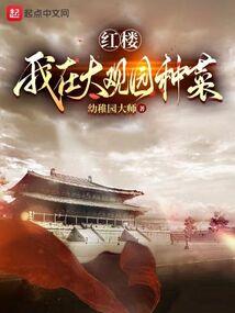 阴阳师之暴力女王