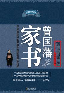 八极帝国